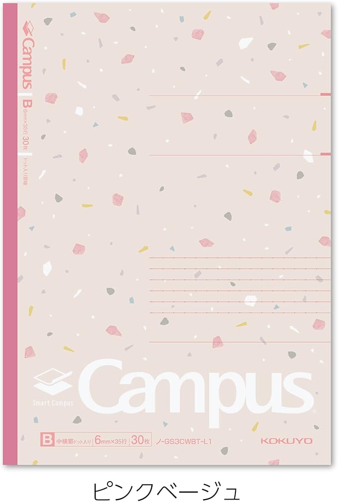 KOKUYO Composition Notebooks, 5 Pack Campus Semi-B5 Comp Book with Dot B 6mm Ruled, 30 Sheets, School Lined Notebook in Shear Stone, Journal Notebook for Women Work Study Note Taking(NO-GS3CWBT-L1X5)