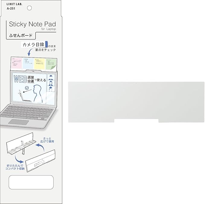 Lihit Lab A251-1 Display Board, for Laptops, Use with Sticky Lines, Job Hunting, Web Interviews, Meetings, Off-White