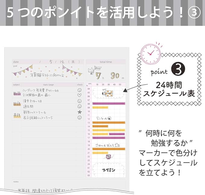 Kokuyo Campus Study Planner Notebook, Daily Ruled, A5, Light Pink, for 63 Days, Japan Import (NO-Y82MD-LP)