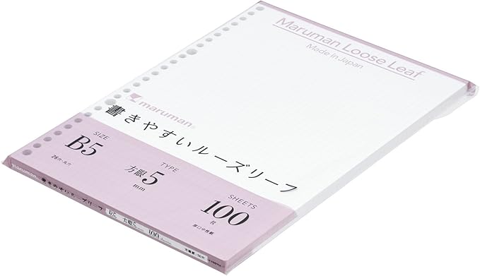 Maruman L1207H Loose Leaf B5 Square 0.2 inch (5 mm), 100 Pieces, Set of 5