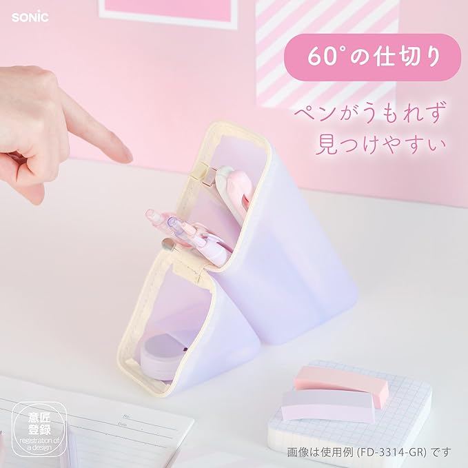 Sonic Pen Case Cakusta Portable Pen Holder Silicone Type