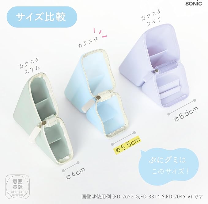 Sonic Pen Case Cakusta Portable Pen Holder Silicone Type
