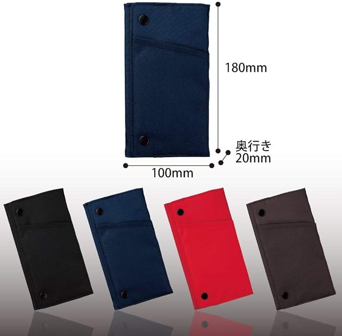 Kokuyo Pen Case Plus / F-VBF170
