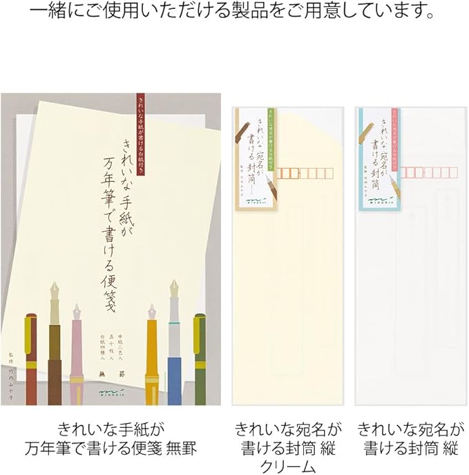 Midori 20519006 Stationery Paper for Beautiful Letters with Fountain Pen, Unruled A