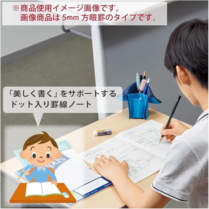KOKUYO Campus Notebook, A 7mm(0.28in) Dot Ruled, Semi-B5, 30 Sheets, Pack of 5, 5 Colors (NO-3CATNX5)