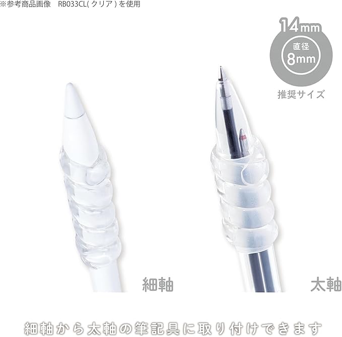 Kutsuwa RB033CL Grip Punu Spiral Clear