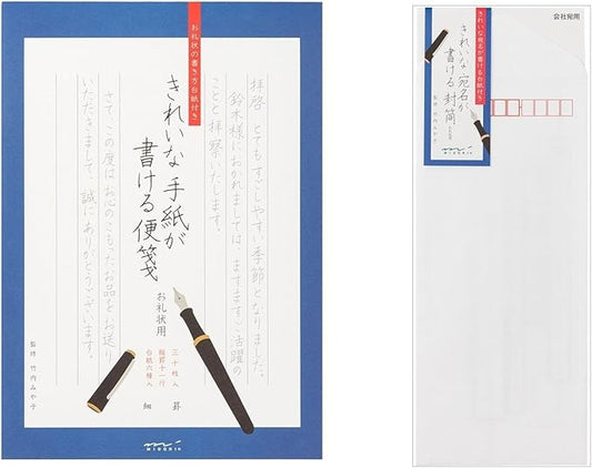 Midori Stationery Set for Writing Beautiful Letters + Beautiful Mailing Envelopes, Vertical Thank You Note