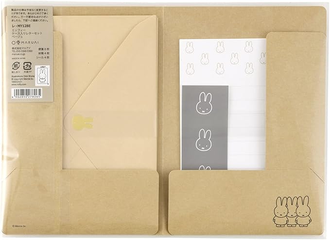 Le-MY12BE Maruay Miffy Letter Set with Case, Beige, 8 Stationery, 4 Envelopes, 4 Stickers