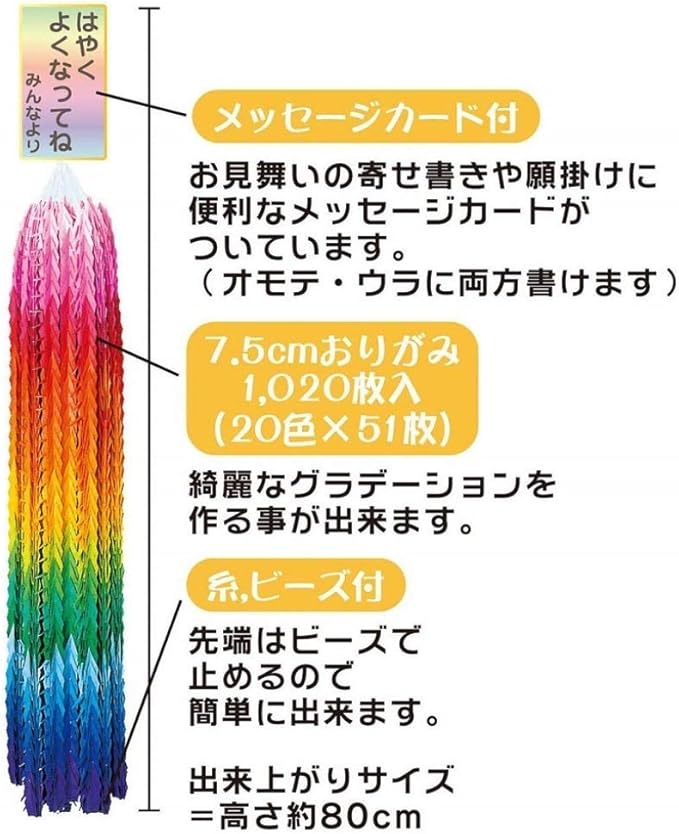 Kidstoyo Origami Thousand Cranes Kit