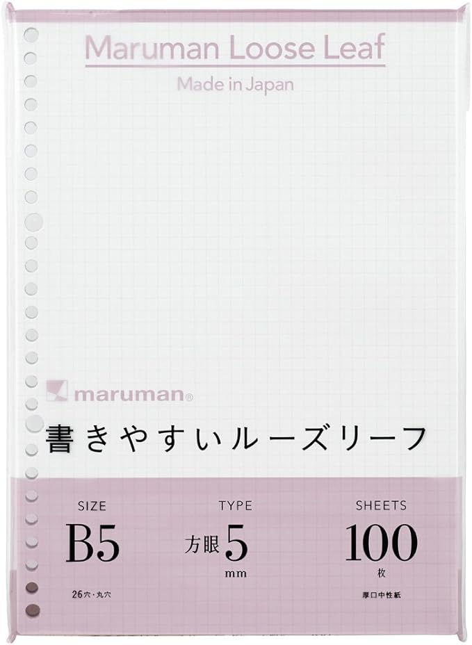 Maruman 26-Hole Loose Leaf Grid Sheets, B5, 7.17" x 10.12", 5mm Graph Paper Refill, 100 Sheets, Compatible With Maruman CLARTE and KURUFIT Ring Binders, Made in Japan