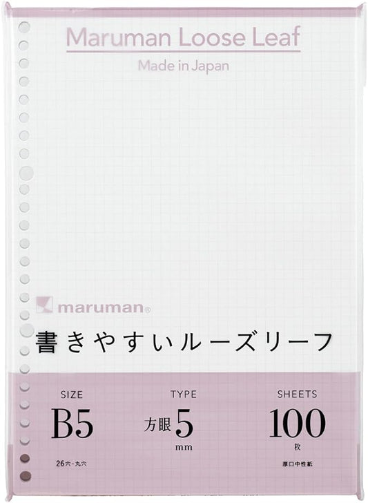 Maruman 26-Hole Loose Leaf Grid Sheets, B5, 7.17" x 10.12", 5mm Graph Paper Refill, 100 Sheets, Compatible With Maruman CLARTE and KURUFIT Ring Binders, Made in Japan