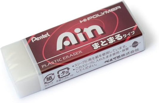 Pentel Ain Large Size Eraser (ZEAS10)