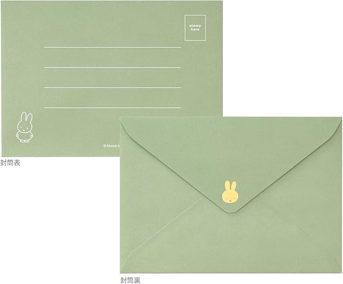 Maruai Miffy Les -MY12G Letter Set with Case, Green, 8 Stationery Notes, 4 Envelopes, 4 Stickers