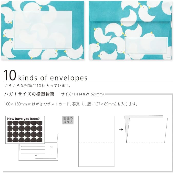 Midori 86763006 Letter Set, 763, Baffling, 10 Patterns, Red