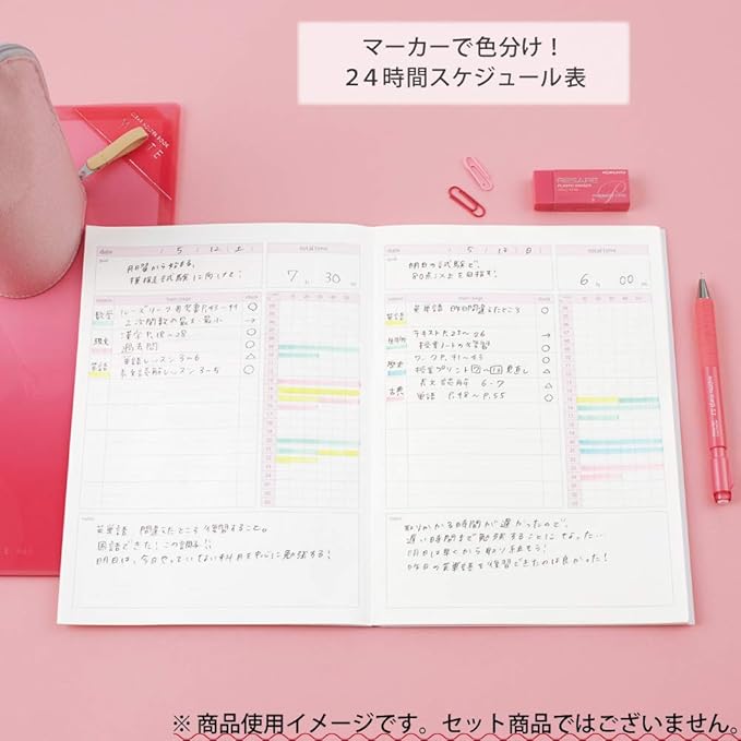 Kokuyo Campus Study Planner Notebook, Daily Ruled, A5, Mint Green, for 63 Days, Japan Import (NO-Y82MD-G)