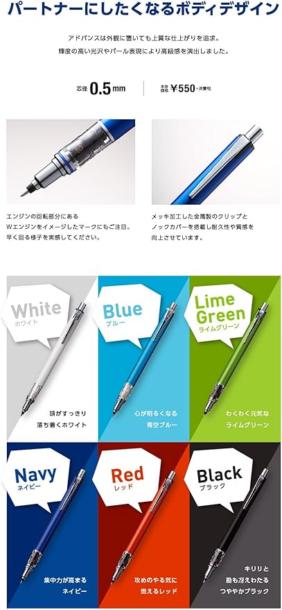 Uni Mechanical Pencil Kurutoga Advance 0.5mm 3-Pencil Bundle Set, Navy (M55591P.9), Black (M55591P.24), Red (M55591P.15)