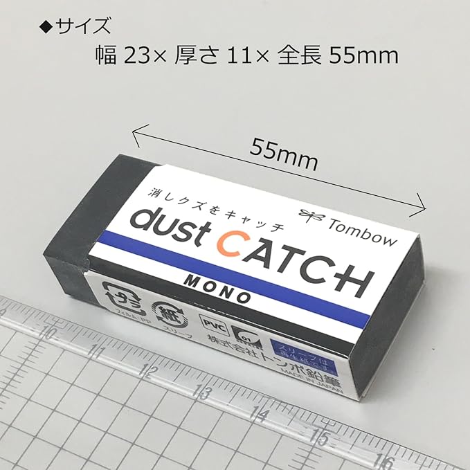 TOMBOW 57334 Mono Dust Catch Eraser, 1 Pack. Uniquely Designed Eraser Catches Residue for Mess-Free Use Without Damaging Paper