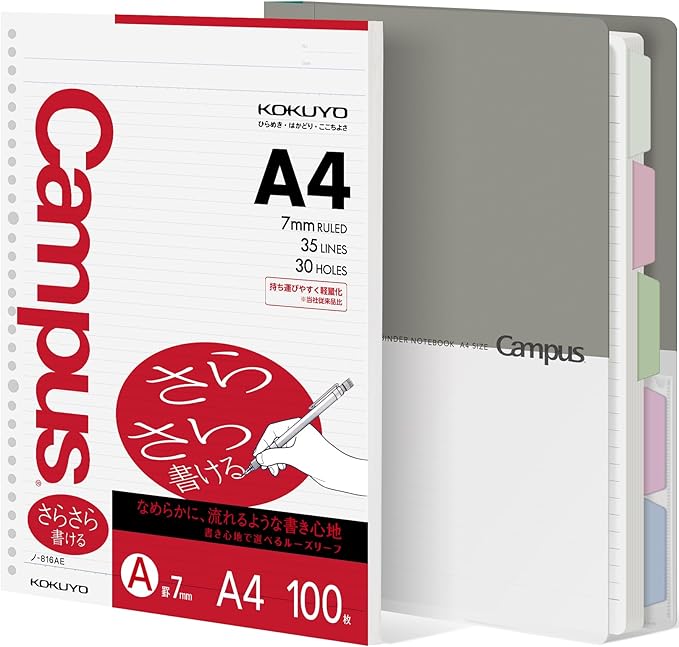 KOKUYO 5 Subject Spiral Notebook Journal, Campus 110 Sheets A4 Refillable Notebook with Dividers Tabs, College Ruled Binder Notebook for Work School Note taking, Gray