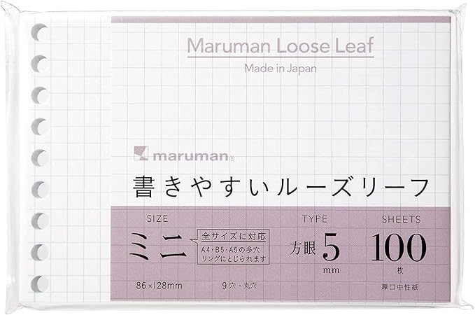 Maruman Loose Leaf Paper B7 Mini 5mm Grid 9 Holes 100 Sheets (L1432) x 2