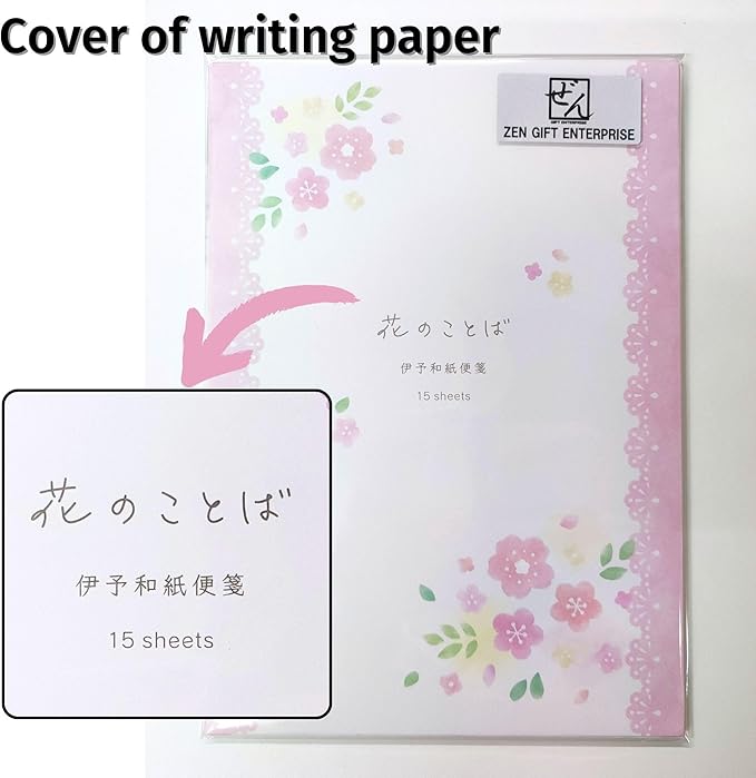Iyo Washi Printable Stationery Paper 15 Sheets (9.7 x 6.9 inch) Made in Japan, Japanese Pink Flowers Stationery Paper, Inkjet Printer, for Letter Writing, Greeting Card
