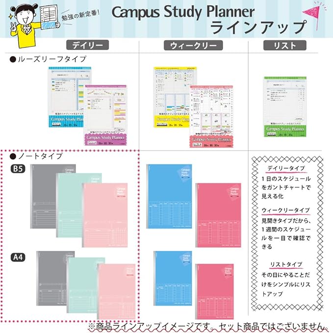 Kokuyo Campus Study Planner Notebook, Daily Ruled, A5, Light Pink, for 63 Days, Japan Import (NO-Y82MD-LP)