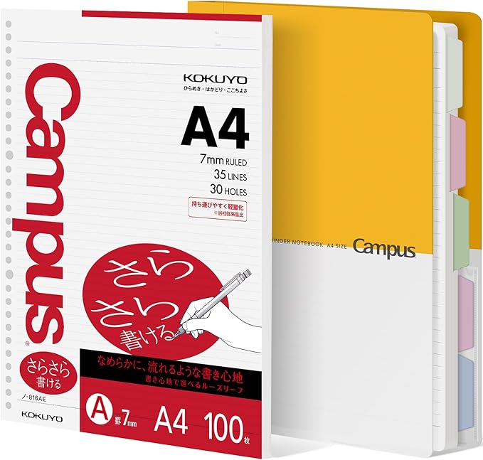 KOKUYO 5 Subject Spiral Notebook Journal, Campus 110 Sheets A4 Refillable Notebook with Dividers Tabs, College Ruled Binder Notebook for Work School Note taking, Yellow