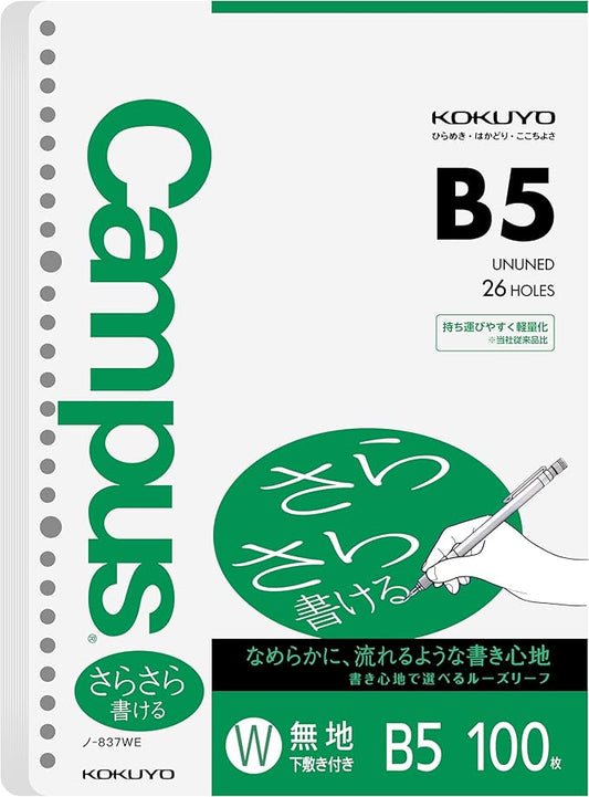 Kokuyo Campus Loose Leaf Paper, B5 Plain Filler Paper, 100 Sheets 75 GSM Sarasara Smooth Writing, 26 Holes, 10-1/4"x7-1/4” Binder Notebook Bleed Resistant Paper (NO-837WE)