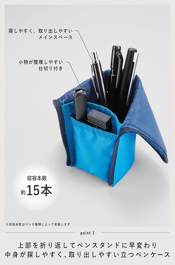 KOKUYO Pencil Case Pouch, Neo Critz Standing Pen Pouch Bag, Foldable Stand up Pencil Holder Organizer, Small Portable Pencil Box for Office, Home & College Use, Blue x Navy, Regular Size (F-VBF180-3)
