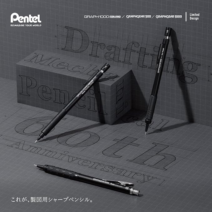 Pentel Mechanical Pencil for Drafting, Set of 3, 60th Anniversary Limited Edition 0.5 mm PGANAST