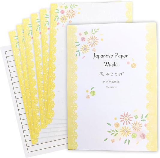Iyo Washi Stationery Paper 15 Sheets (9.7 x 6.9 inch), Made in Japan, Yellow Flowers Stationery Paper Japanese Paper, Printable, Inkjet Printer, for Letter Writing, Greeting Card