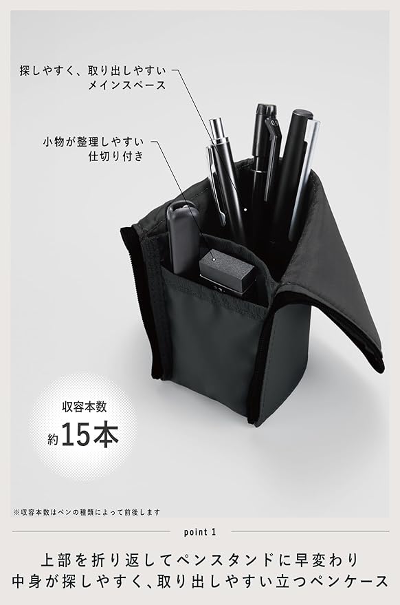KOKUYO Neo Critz Pen Case, Regular Size, Black x Black, Japan Import (F-VBF180-1)