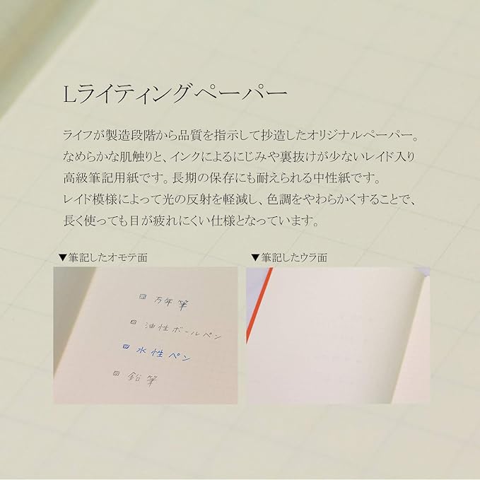 Life Notebook, Noble Notebook, Ruled, A4, N37