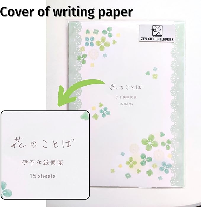 Iyo Washi Printable Stationery Paper 15 Sheets (9.7 x 6.9 inch) Made in Japan, Green Leaf Stationery Paper Japanese Paper, Inkjet Printer, for St. Patrick's Day Letter Writing, Greeting Card