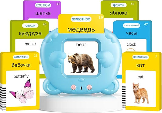 Russian & English Talking Flash Cards for Toddlers, Bilingual Flash Cards Learning Montessori Toys with 224 Sight Words, Speech Therapy Toys for Children Sensory Preschool Education Gifts
