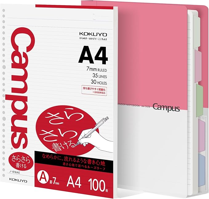 KOKUYO 5 Subject Spiral Notebook Journal, Campus 110 Sheets A4 Refillable Notebook with Dividers Tabs, College Ruled Binder Notebook for Work School Note taking, Light Pink