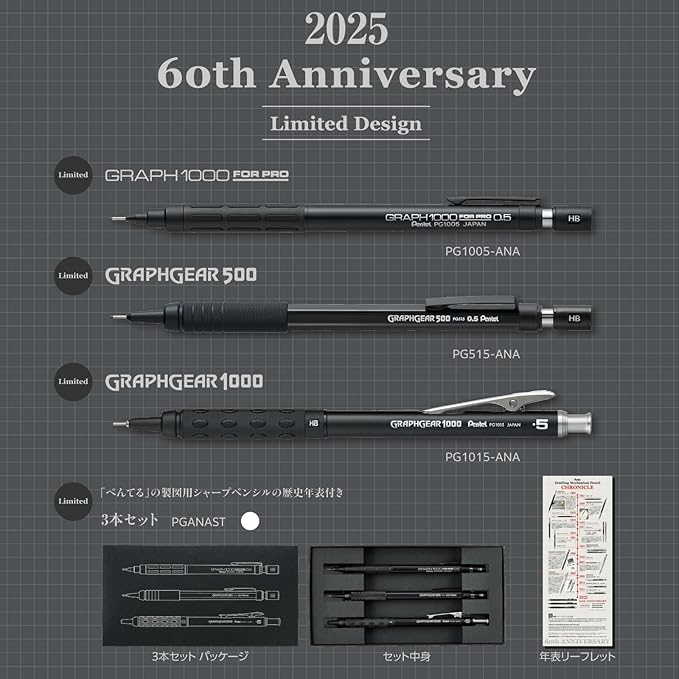 Pentel Mechanical Pencil for Drafting, Set of 3, 60th Anniversary Limited Edition 0.5 mm PGANAST