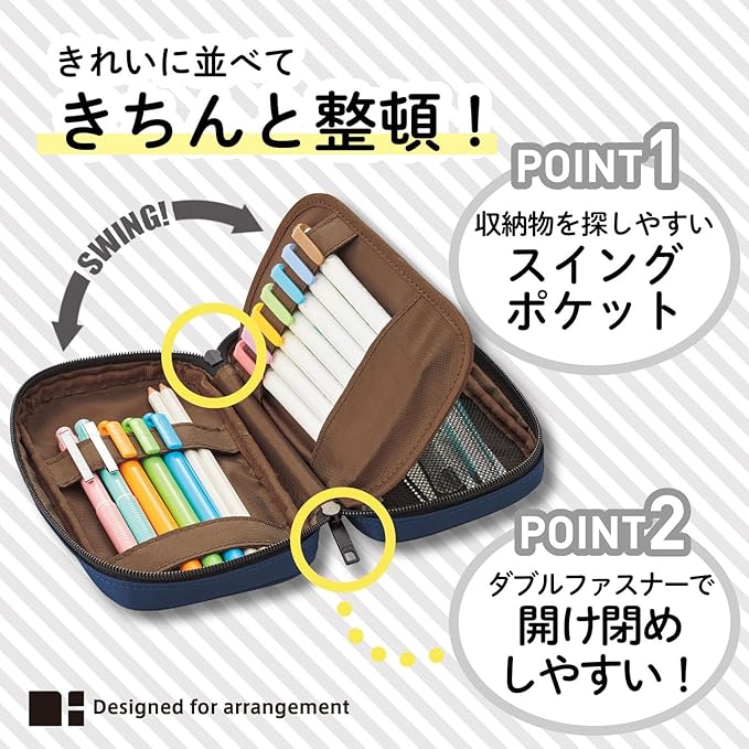 LIHIT LAB Large Capacity Zipper Pencil Case For School Office College, Big Capacity 4 Compartments Pencil Bag Holder Adults Teen Boys Girls, Travel Cosmetics Storage, Brown (A7551-9)