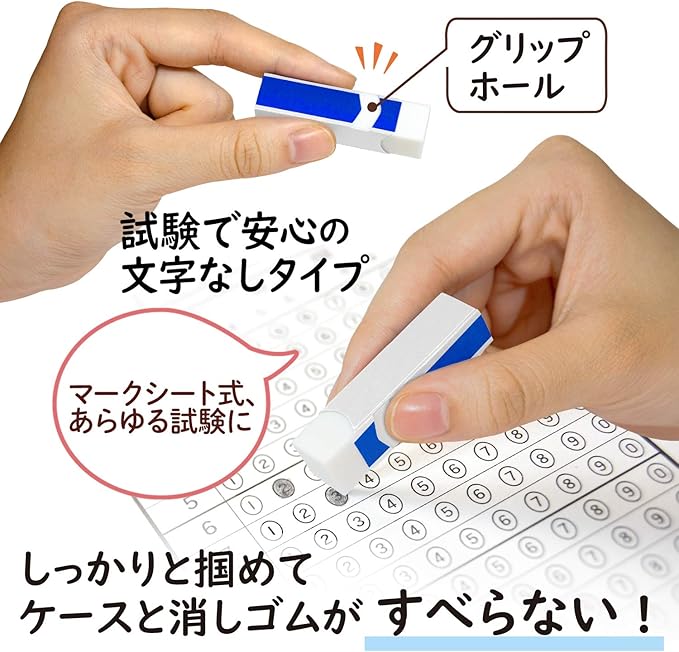 Plus 060ATFP 060ATFP 36-564 x 2 Eraser, Air in, Test & Mt. Fuji Set, Total of 4 Pieces