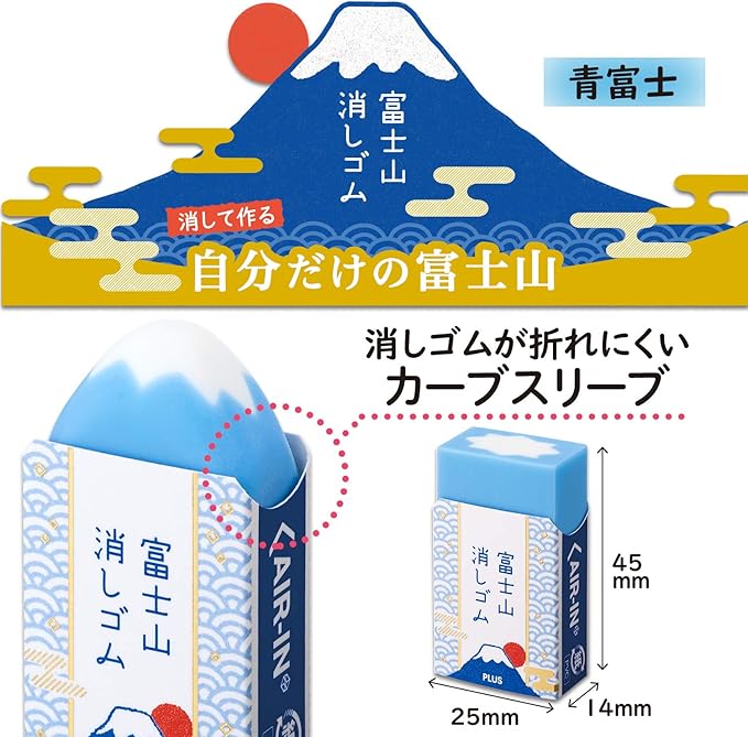 Plus 060ATFP 060ATFP 36-564 x 2 Eraser, Air in, Test & Mt. Fuji Set, Total of 4 Pieces