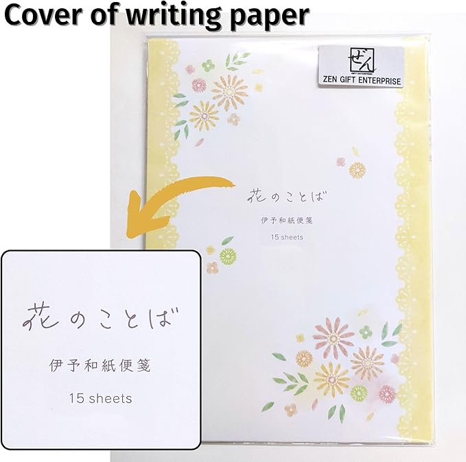 Iyo Washi Stationery Paper 15 Sheets (9.7 x 6.9 inch), Made in Japan, Yellow Flowers Stationery Paper Japanese Paper, Printable, Inkjet Printer, for Letter Writing, Greeting Card