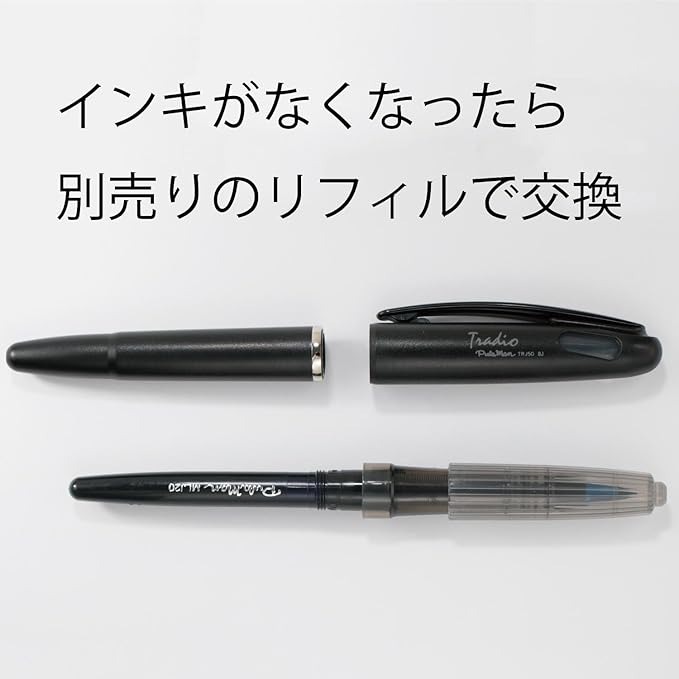 Pentel TRJ50-C Tradio Puraman Blue