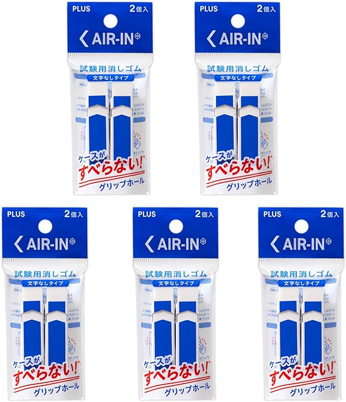 Plus ER060AT2P 36-563 x 5 Eraser Air-in Test Mark Sheet Total of 10