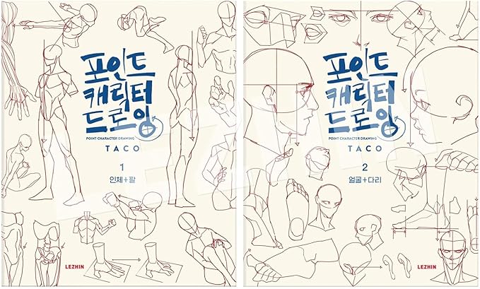 [LEZHIN Comics] Point Character Drawing [Paperback]
