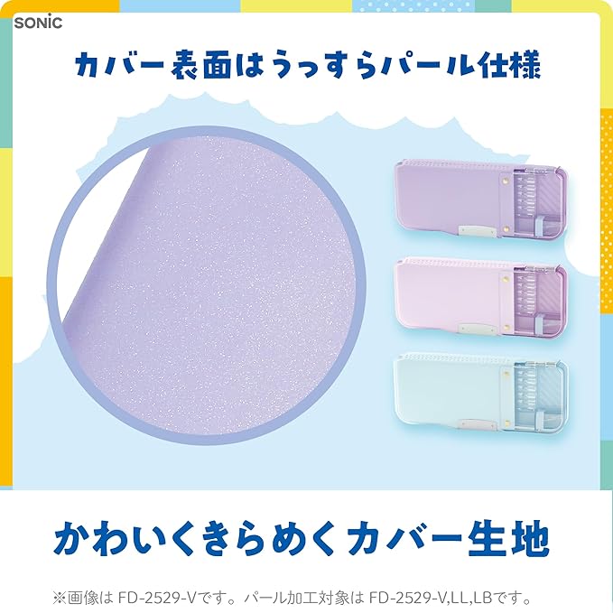 Sonic FD-2529-K Pencil Case, Pencil Check α, Uka Sapo, Double-Sided Brush, Lock Included, Navy