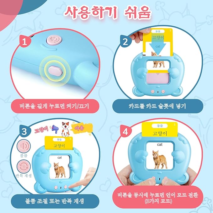 Korean & English Talking Flash Cards for Toddlers, 510 Sight Words Bilingual Flash Cards, Learning Toys, Montessori Toys, Speech Therapy Toys, Children's Sensory Preschool Educational Birthday Gifts