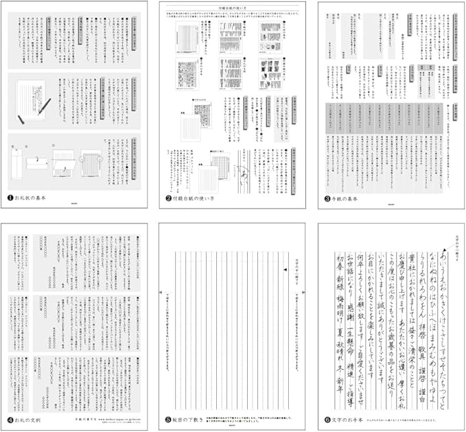 Midori 20528006 Stationery Paper for Writing Beautiful Letters Thank You Note