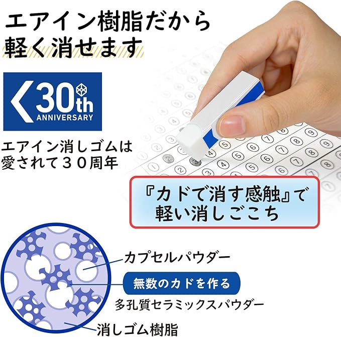 Plus ER060AT2P 36-563 x 5 Eraser Air-in Test Mark Sheet Total of 10
