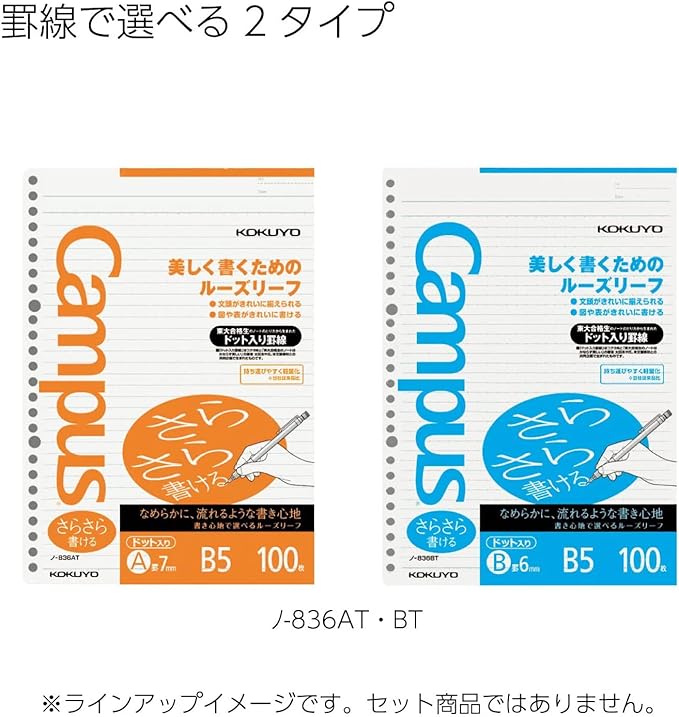 Kokuyo Campus Loose Leaf Paper, B5 Filler Paper with B 6mm Dot Ruled, 100 Sheets 75 GSM Sarasara Smooth Writing, 26 Holes, 10-1/4"x7-1/4” Binder Notebook Bleed Resistant Paper (NO-836BT)