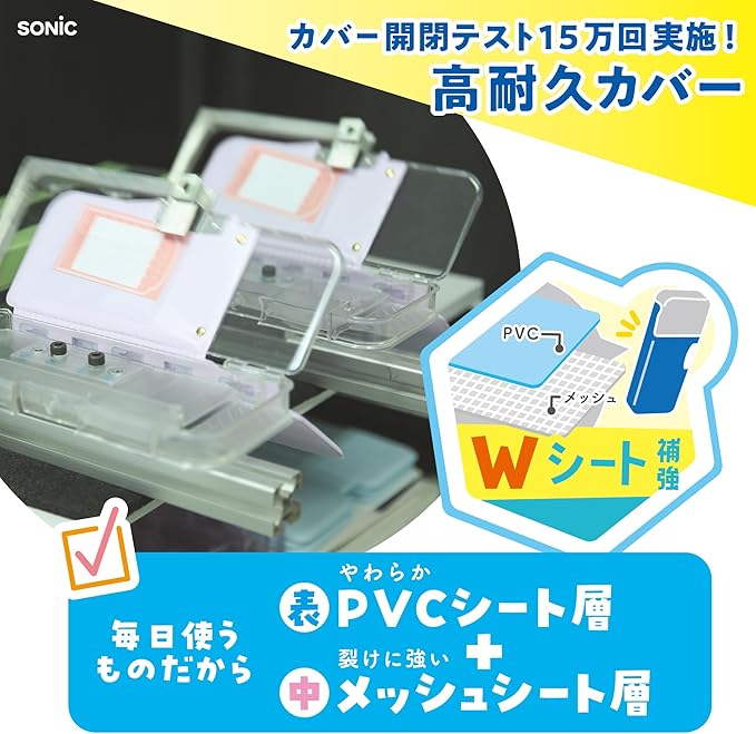 Sonic FD-2529-K Pencil Case, Pencil Check α, Uka Sapo, Double-Sided Brush, Lock Included, Navy