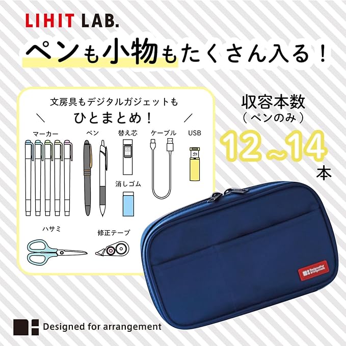 LIHIT LAB Large Capacity Zipper Pencil Case For School Office College, Big Capacity 4 Compartments Pencil Bag Holder Adults Teen Boys Girls, Travel Cosmetics Storage, Ice Gray Camo (A7551-135)